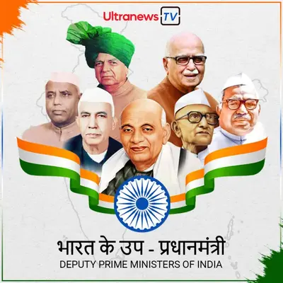 bharat-ke-up-pradhanmantri-800x800.jpeg