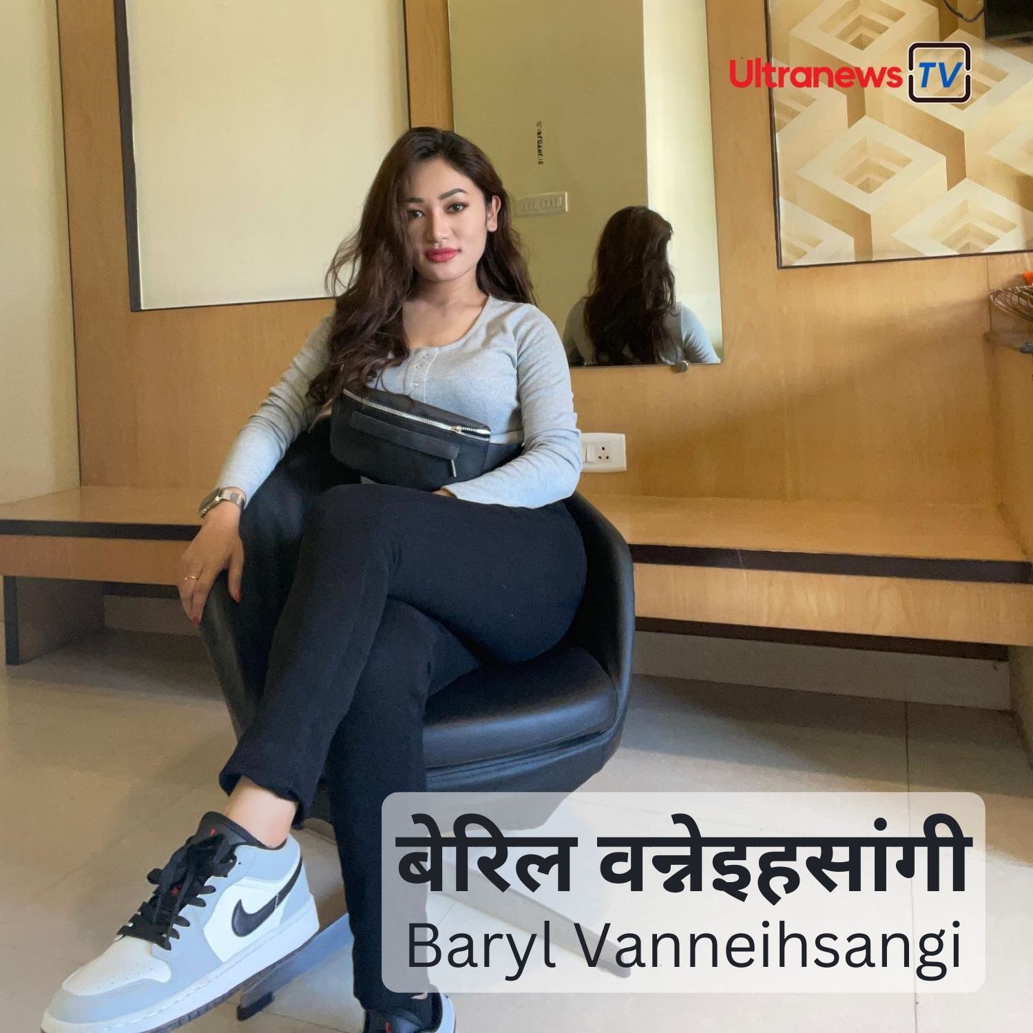 बेरिल वन्नेइहसांगी - Baryl Vanneihsangi