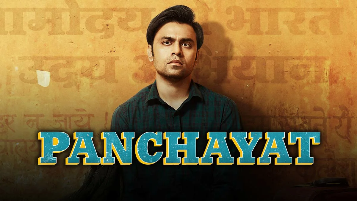 पंचायत सीज़न 3 कब रिलीज़ होगा?