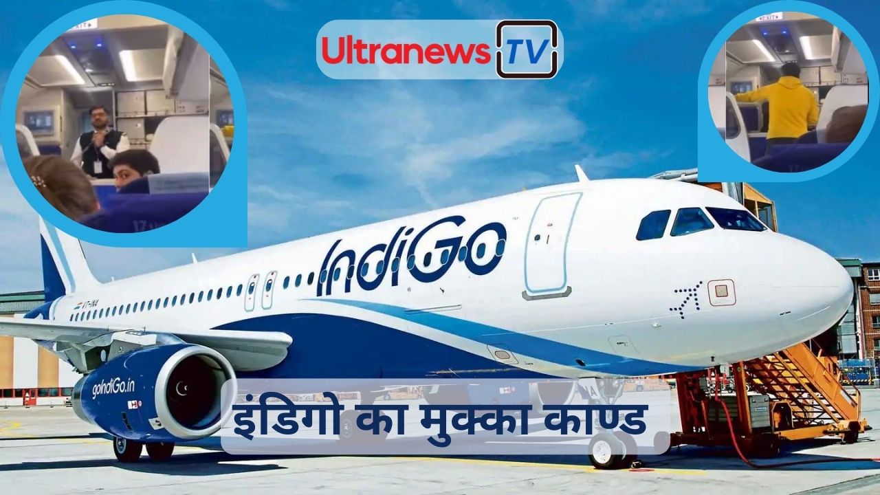 गुस्साए यात्री ने पायलट को मारा मुक्का