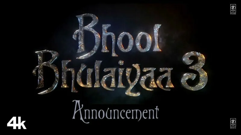 जल्द आने वाली है भूल भुलैया 3 - Bhool Bhulaiyaa 3 coming soon