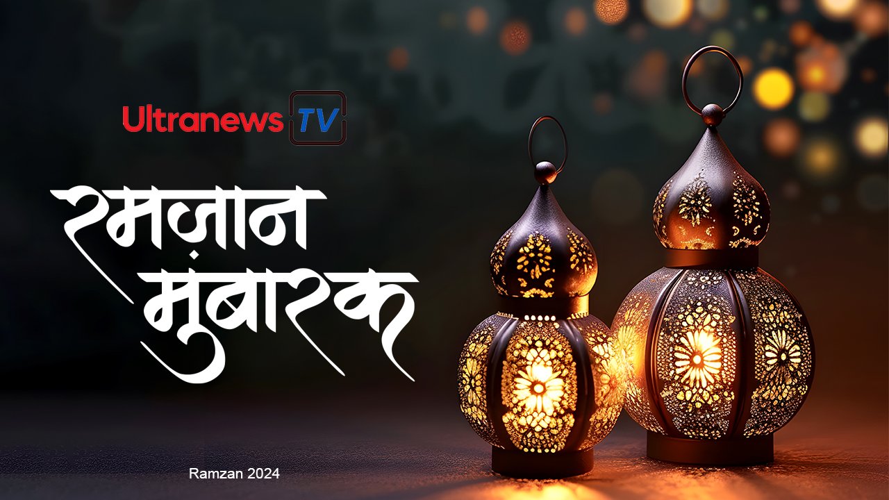 Delhi Sehri & Iftar Time Table 2024 - Ramadan 2024: दिल्ली के रोजेदारों के लिए सहरी से लेकर इफ्तार तक की टाइमिंग