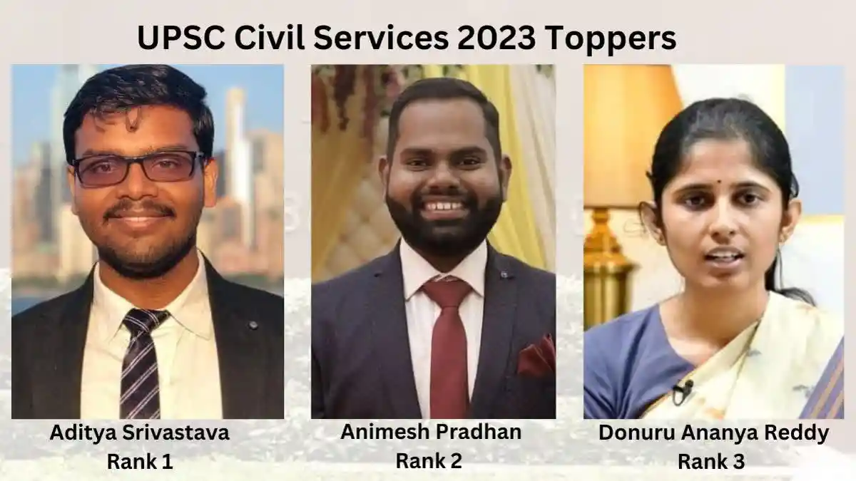 UPSC Result 2023: फाइनल रिजल्ट जारी, जानें कौन बना टॉपर?