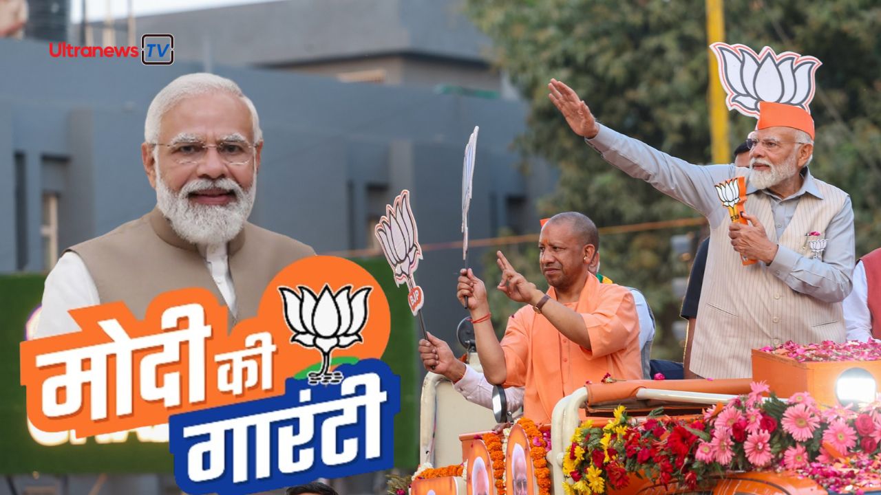 Lok Sabha Election 2024: मोदी की गारंटी 2024 में क्या-क्या? 