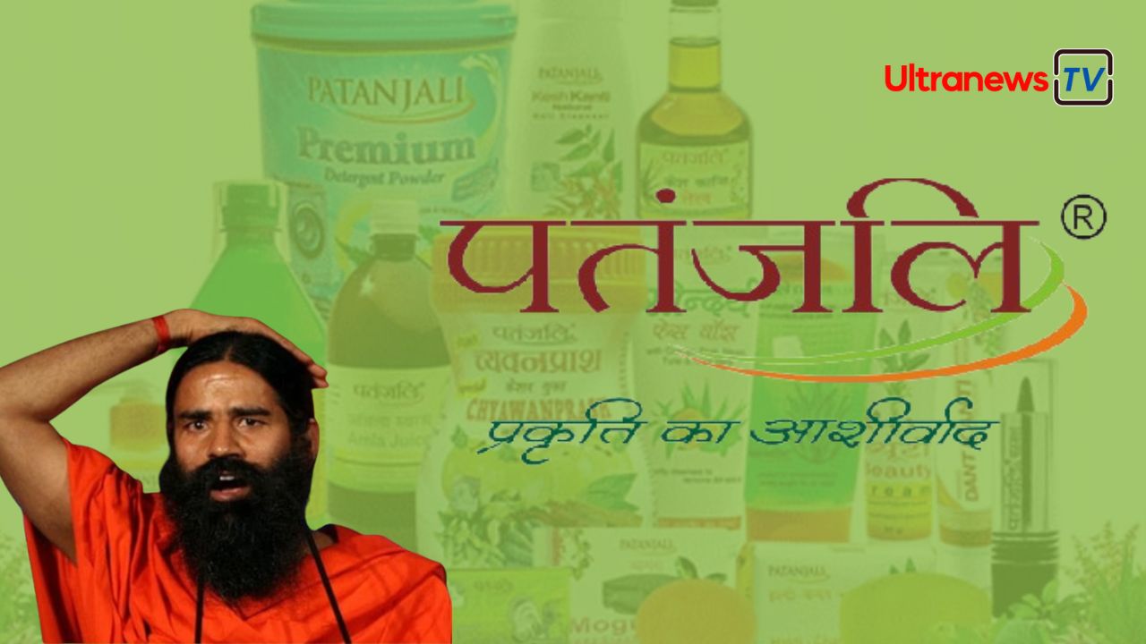 Patanjali Products: पतंजलि आयुर्वेद के 14 उत्पादों पर लगा बैन