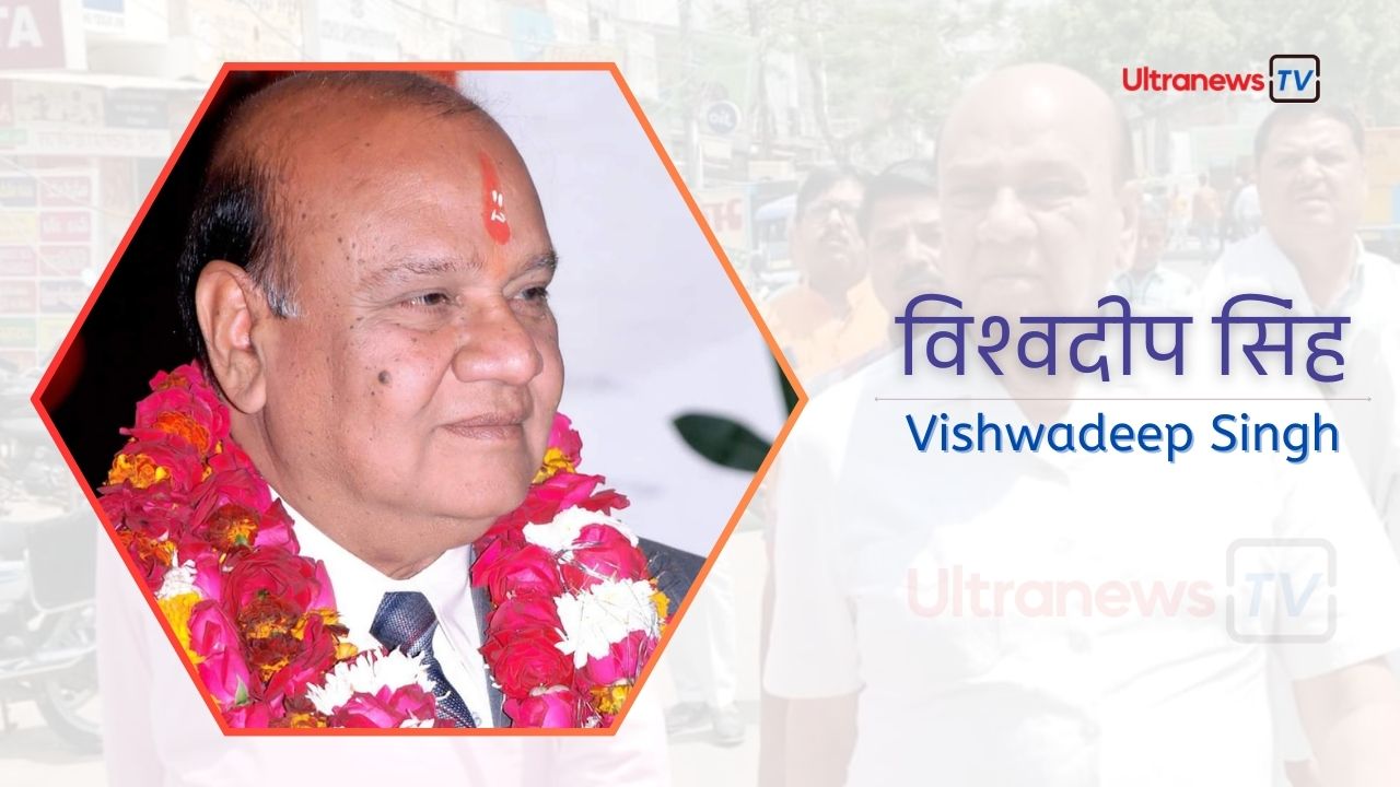 ठाकुर विश्वदीप सिंह- Thakur Vishwadeep Singh