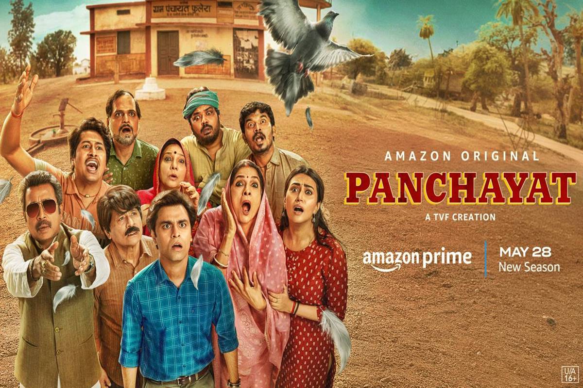 Panchayat 3 : ट्रेलर और रिलीज़ डेट देखें