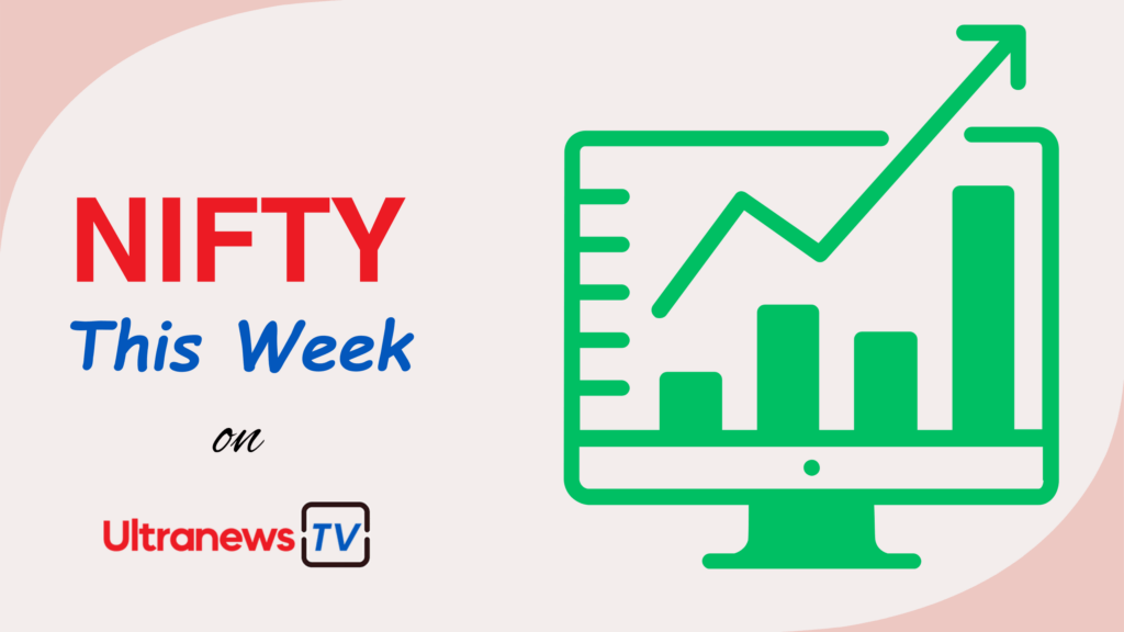 इस सप्ताह निफ्टी - Nifty This Week: 24 May, 2024