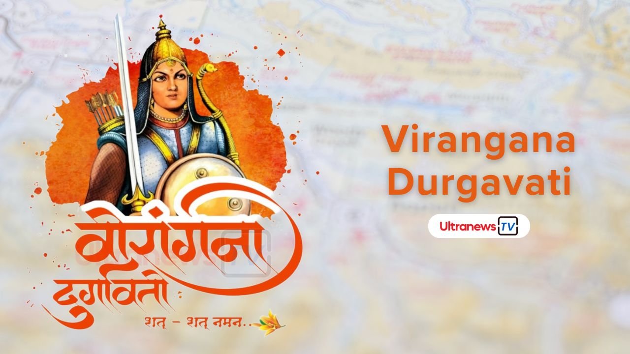 रानी दुर्गावती - Rani Durgavati
