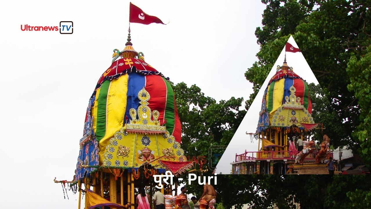 7 जुलाई को धूमधाम से निकाली जाएगी भगवान जगन्नाथ की रथ यात्रा - Lord Jagannath's Rath Yatra will be taken out with great pomp on 7th July