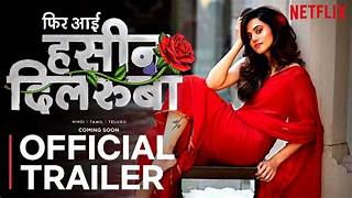 9 अगस्त को खून टपकाने आ रही है 'हसीन दिलरुबा' - Haseen Dilruba' is coming to shed blood on 9th August