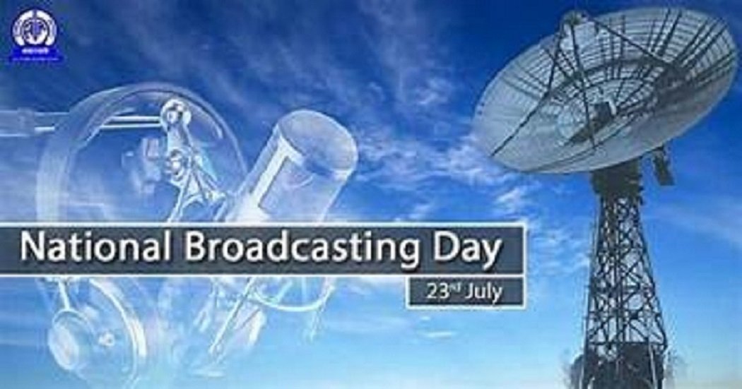 राष्ट्रीय प्रसारण दिवस - National Broadcasting Day