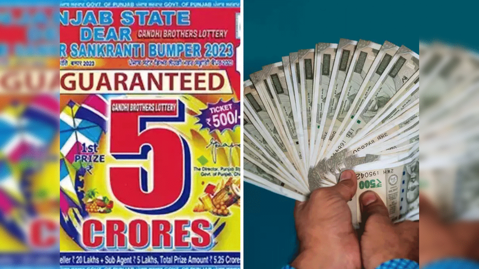 अवैध लॉटरी टिकट का बढ़ता कारोबार - Growing business of illegal lottery tickets