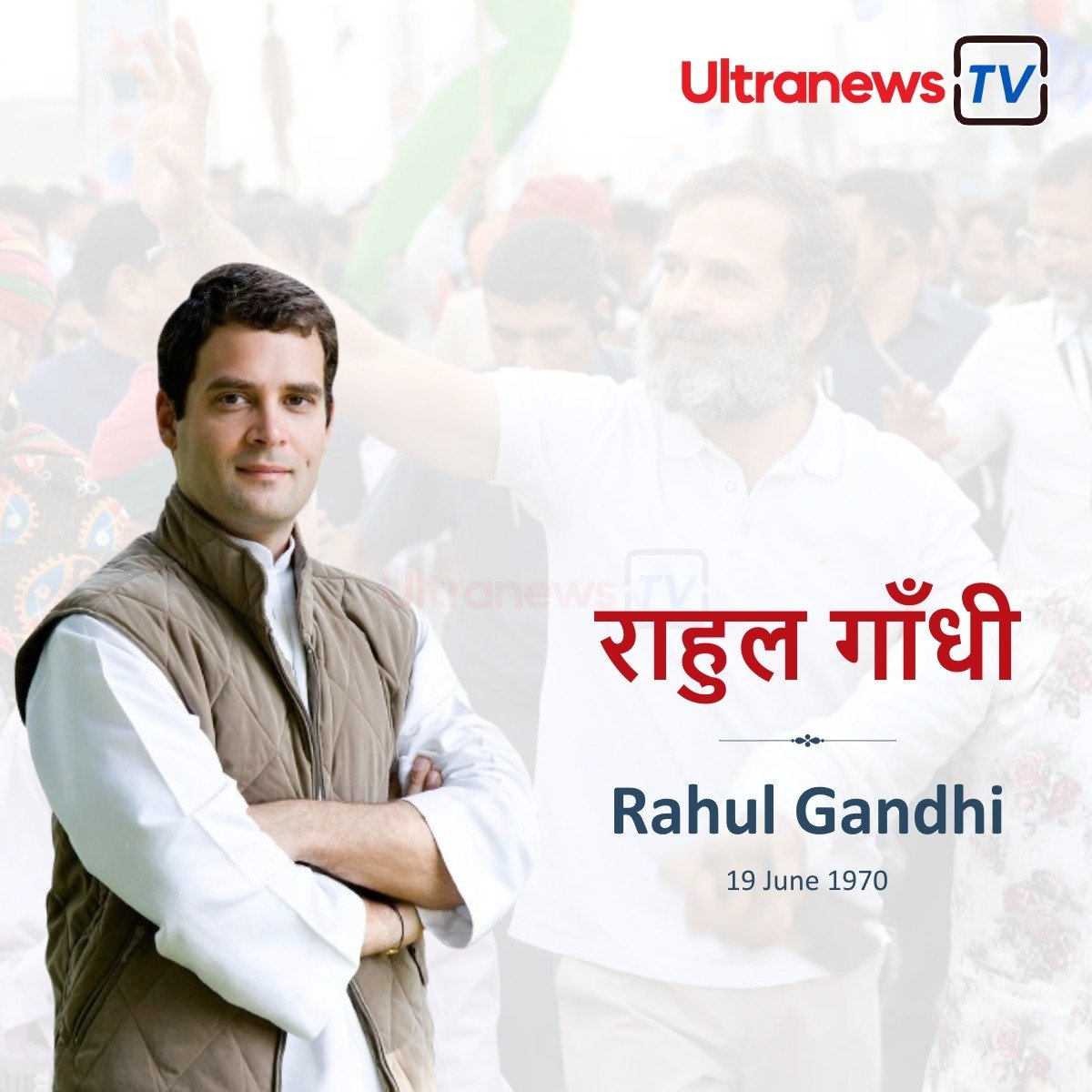 राहुल गाँधी को मिलेगा 'ओमन चांडी' पुरस्कार - 'Oommen Chandy' Award for 2024 announced