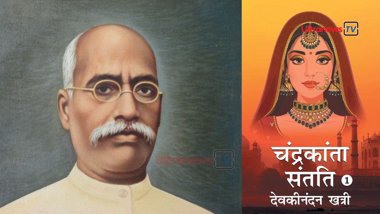 बाबू देवकीनंदन खत्री - Babu Devkinandan Khatri