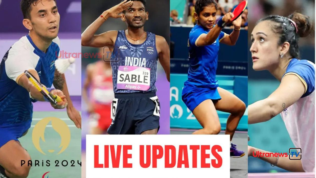 पेरिस ओलंपिक लाइव अपडेट - Paris Olympics live updates
