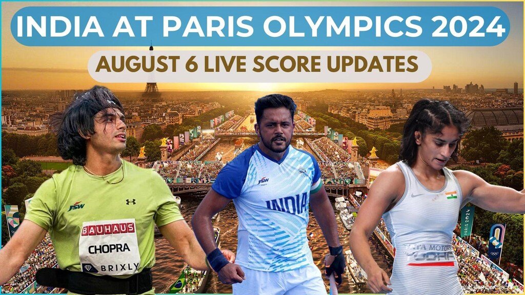 पेरिस ओलंपिक लाइव अपडेट - Paris Olympics live updates
