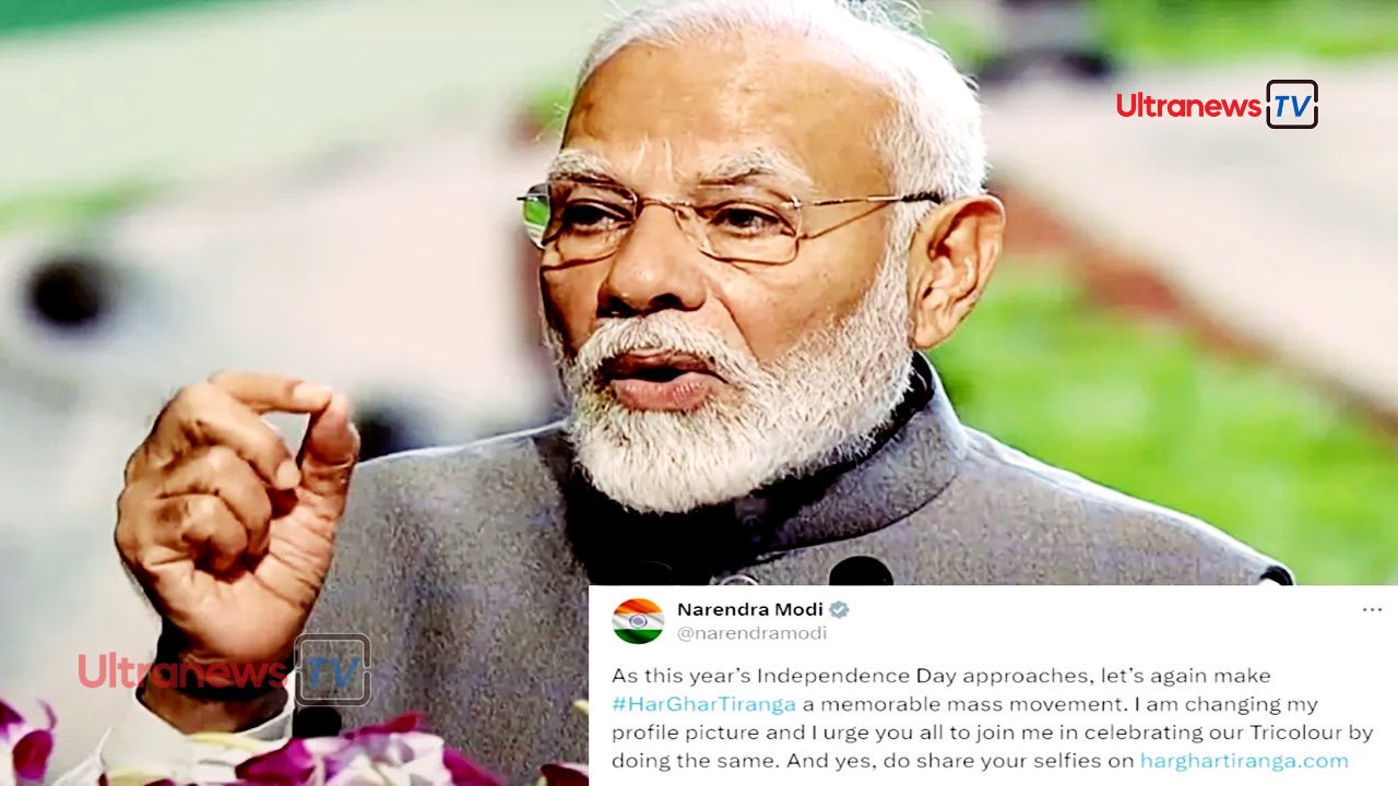 हर घर तिरंगा अभियान की हुई शुरुआत - 'Har Ghar Tiranga' campaign started in every house