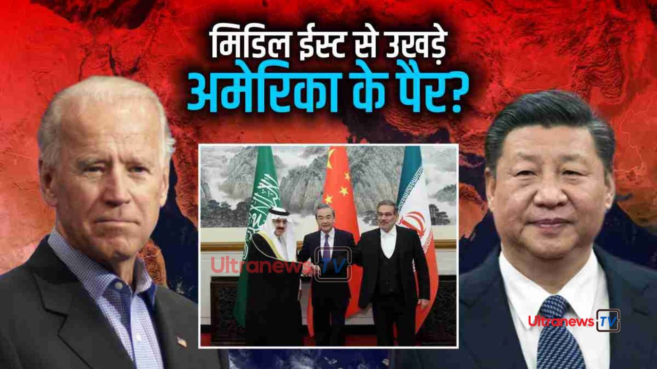 मिडिल ईस्ट में हालात तनावपूर्ण - Situation tense in Middle East