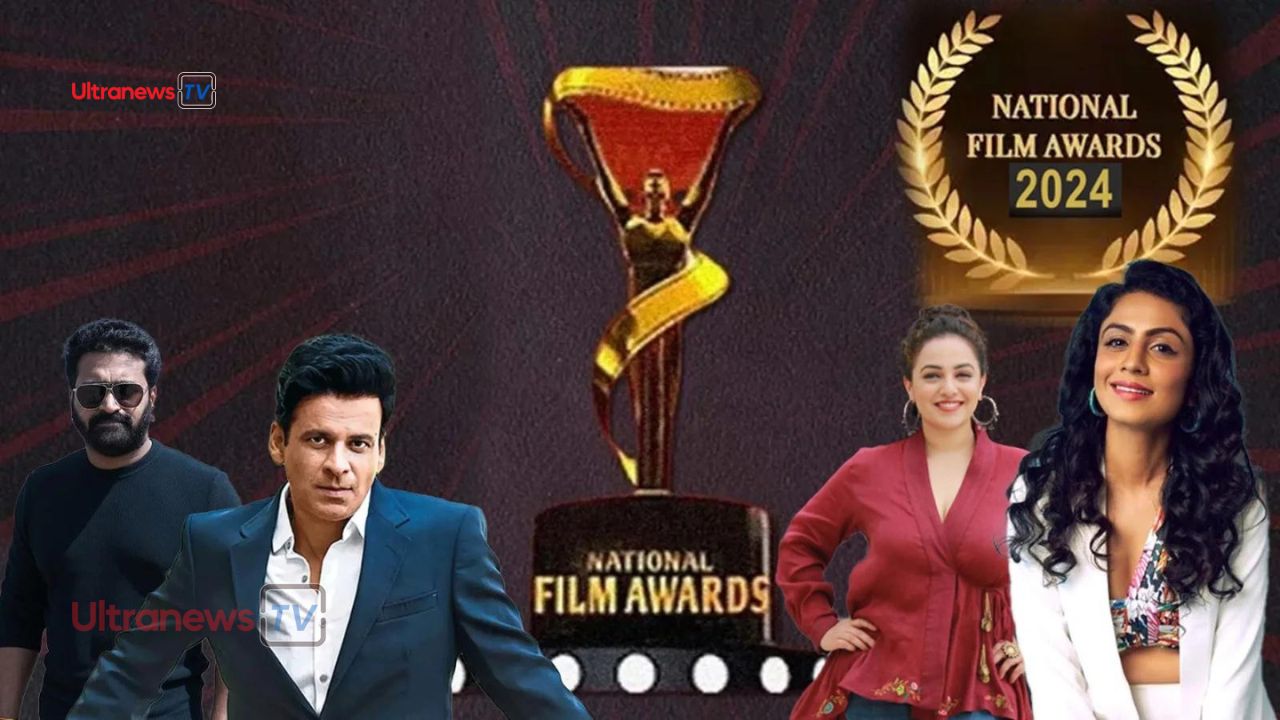 राष्ट्रीय फिल्म पुरस्कार 2024 - National Film Awards 2024