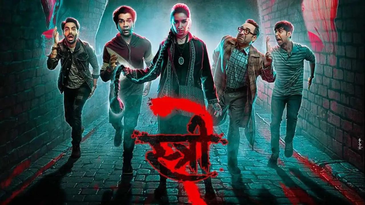 स्त्री 2 ने कमाई के मामले में तोड़ा रिकॉर्ड - Stree 2 broke the record in terms of earnings. 