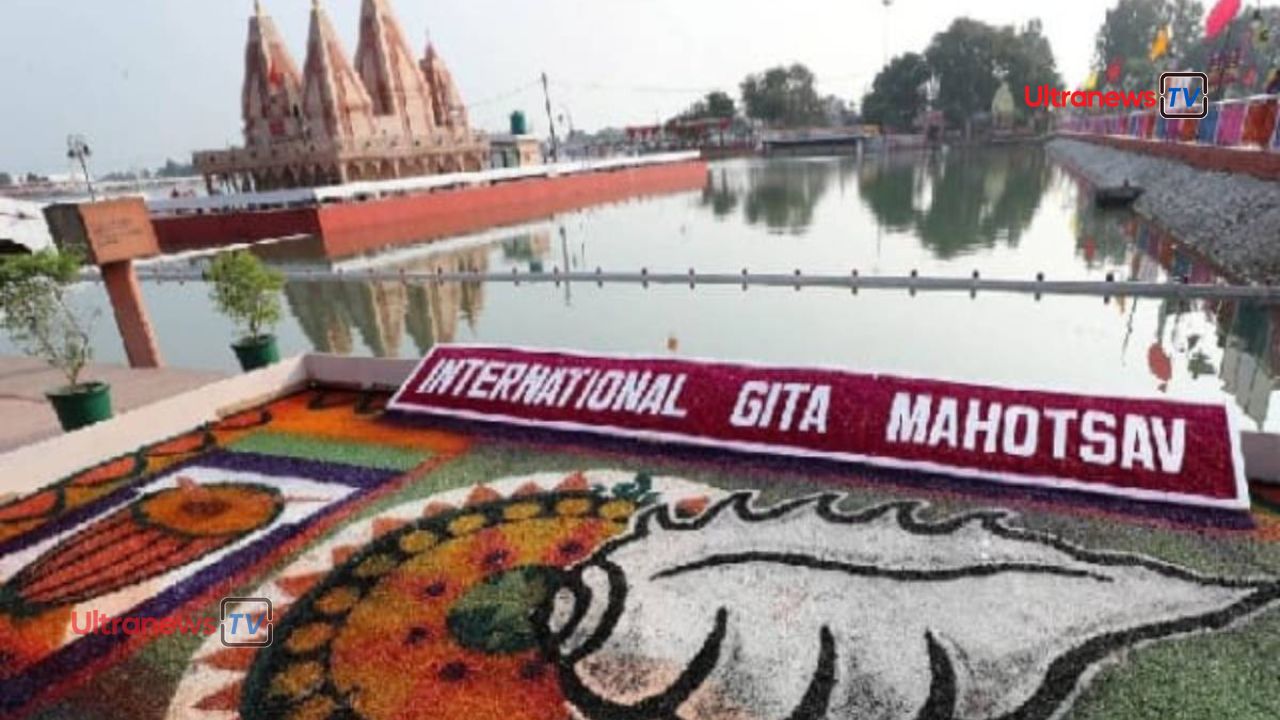 अंतर्राष्ट्रीय गीता महोत्सव के लिए तैयार कुरुक्षेत्र - Kurukshetra ready for International Gita Mahotsav. 