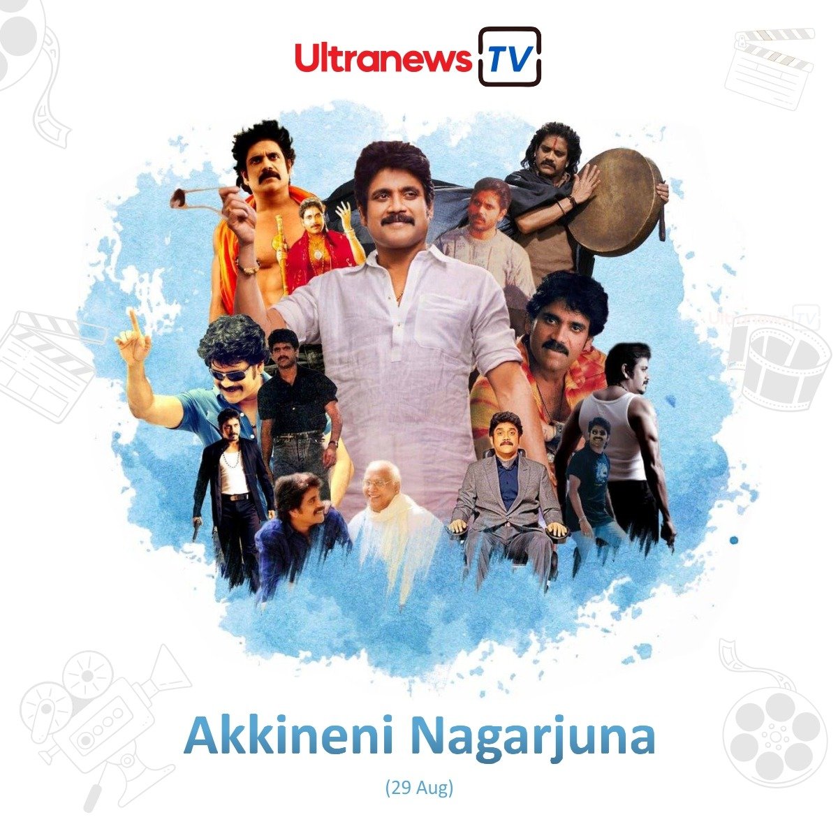 अक्किनेनी नागार्जुन - Akkineni Nagarjuna