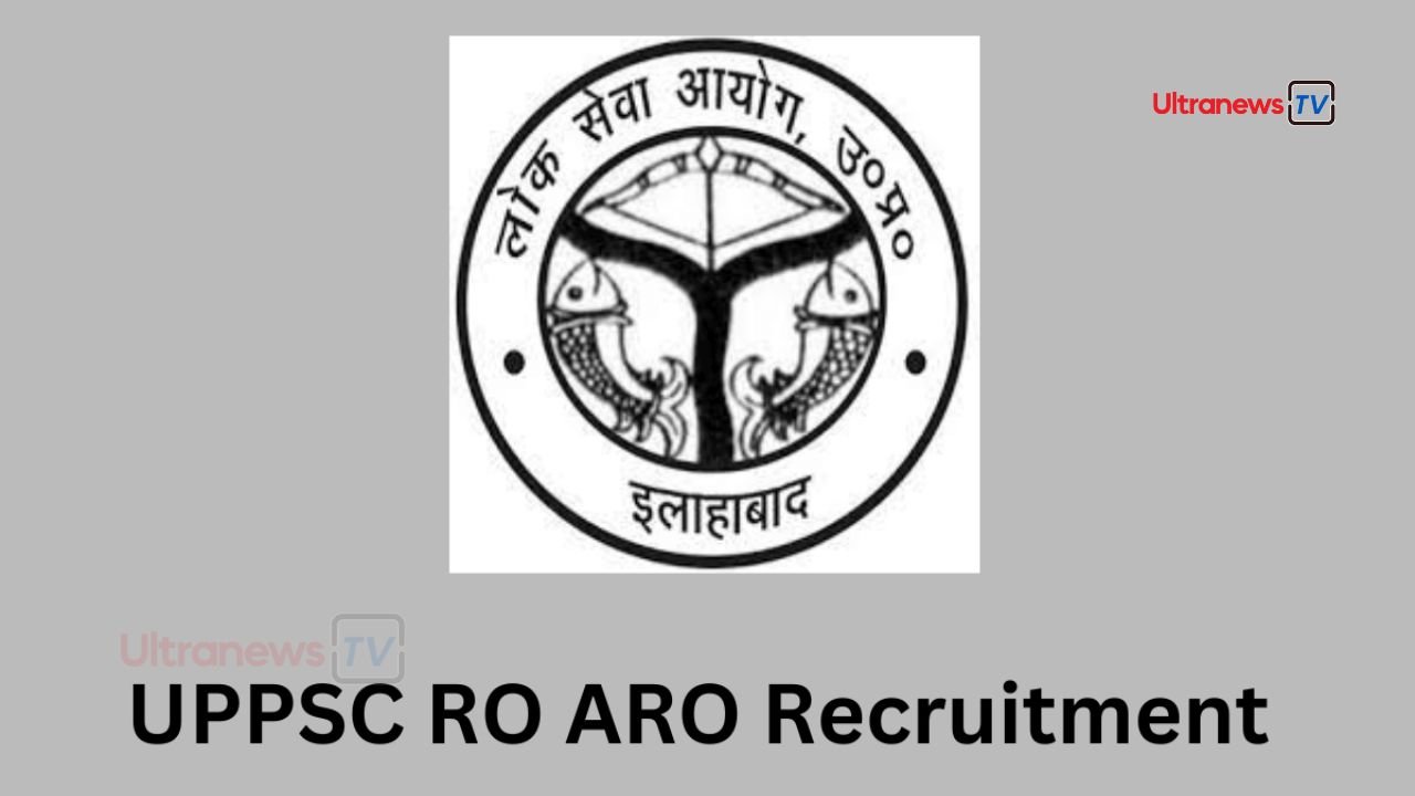 यूपीपीएससी आरओ/एआरओ परीक्षा 2023 - UPPSC RO/ARO Exam 2023 Date Announced