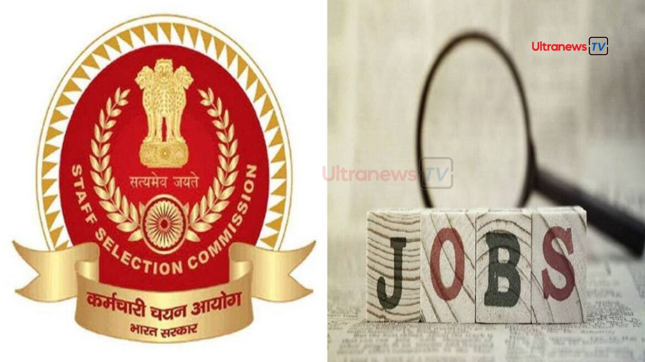 एसएससी ने जारी की चेतावनी - SSC issued warning