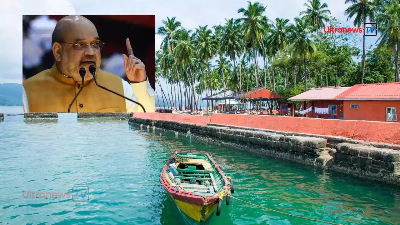 पोर्ट ब्लेयर का नाम बदलकर हुआ 'श्री विजयपुरम' - Port Blair renamed as 'Sri Vijayapuram'