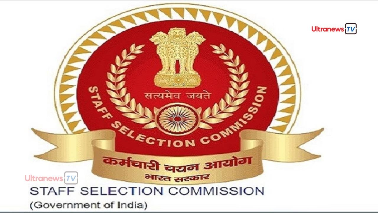 एसएससी MTS परीक्षा 2024 - SSC MTS Exam 2024 