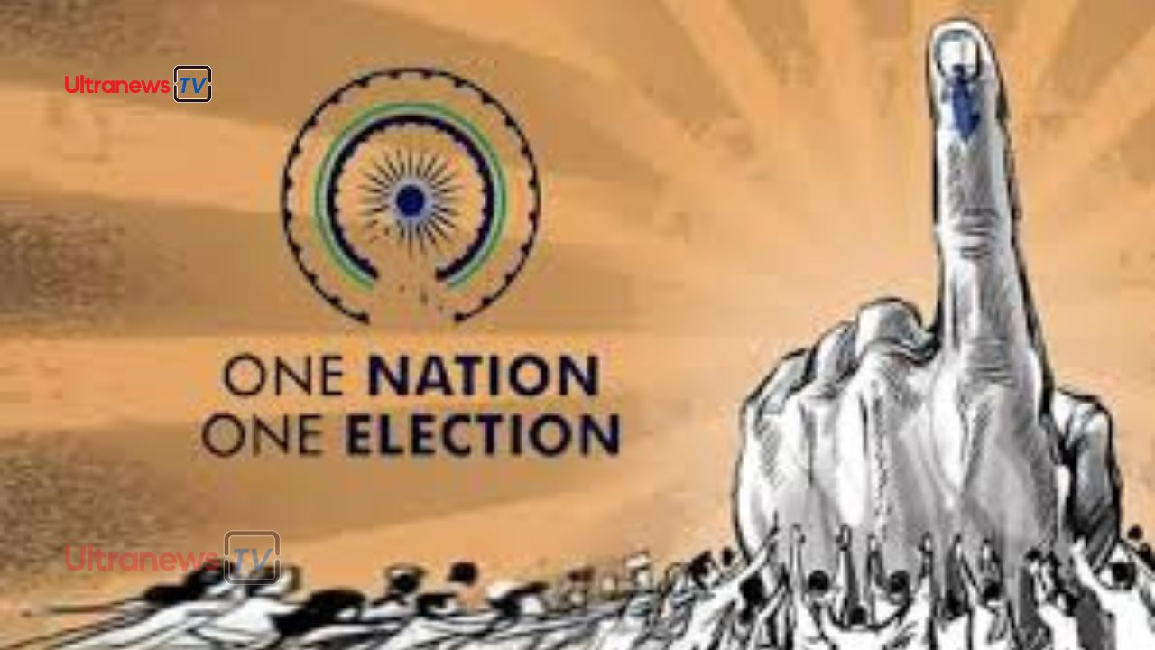 वन नेशन - वन इलेक्शन को कैबिनेट से मंजूरी - Cabinet approves One Nation-One Election