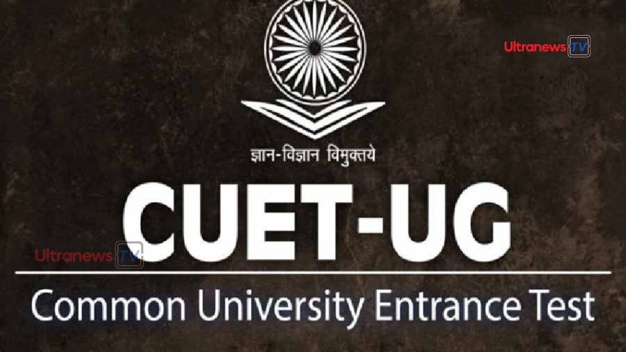 CUET में फिर होंगे बड़े बदलाव - Big changes will happen again in CUET 