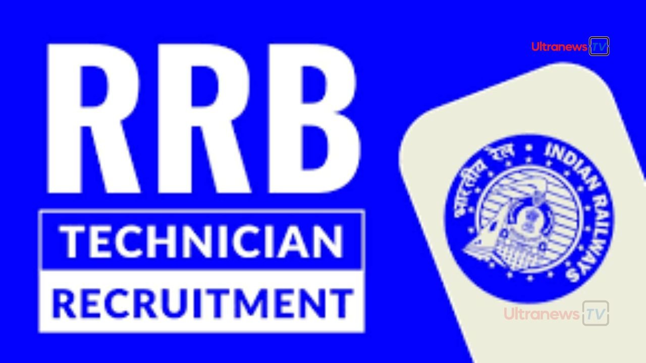 RRB तकनीशियन भर्ती 2024 - RRB Technician Recruitment 2024