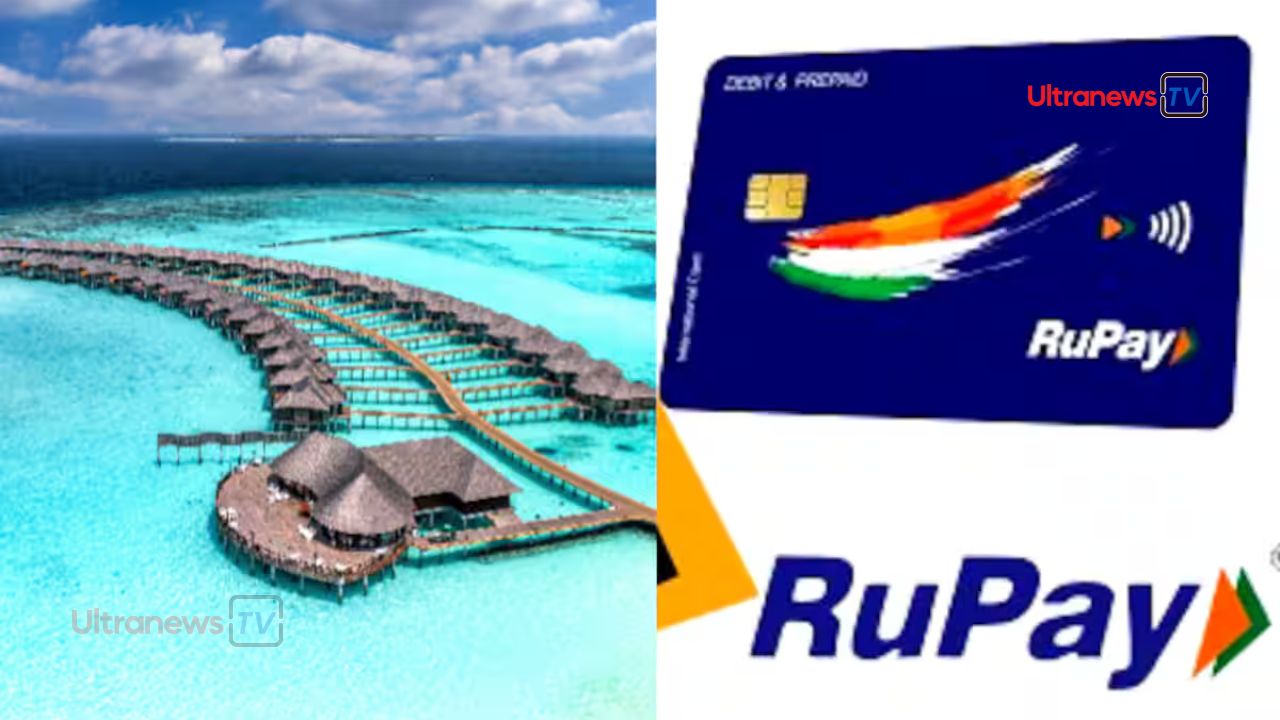 भारत ने मालदीव में RuPay कार्ड किया लॉन्च - India launches RuPay card in Maldives