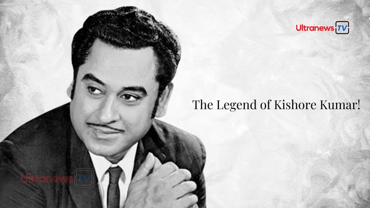 किशोर कुमार - Kishore Kumar