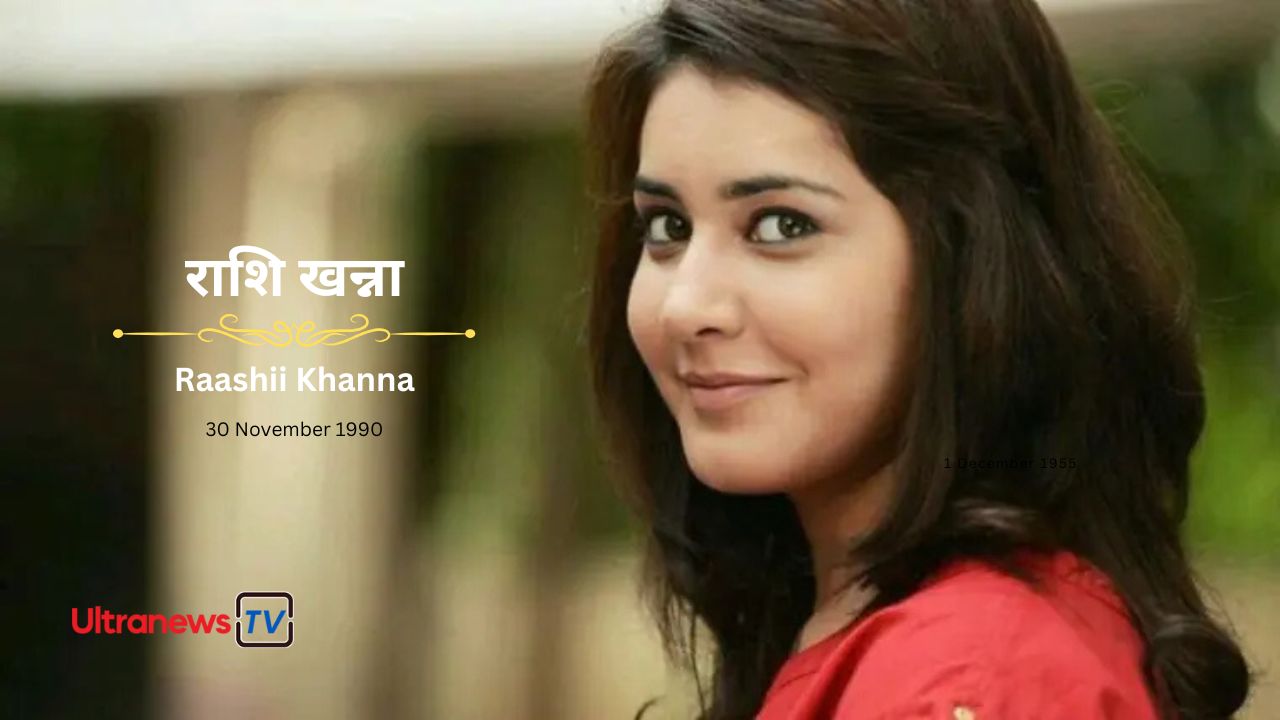 Raashii Khanna - राशि खन्ना: एक चमकता सितारा