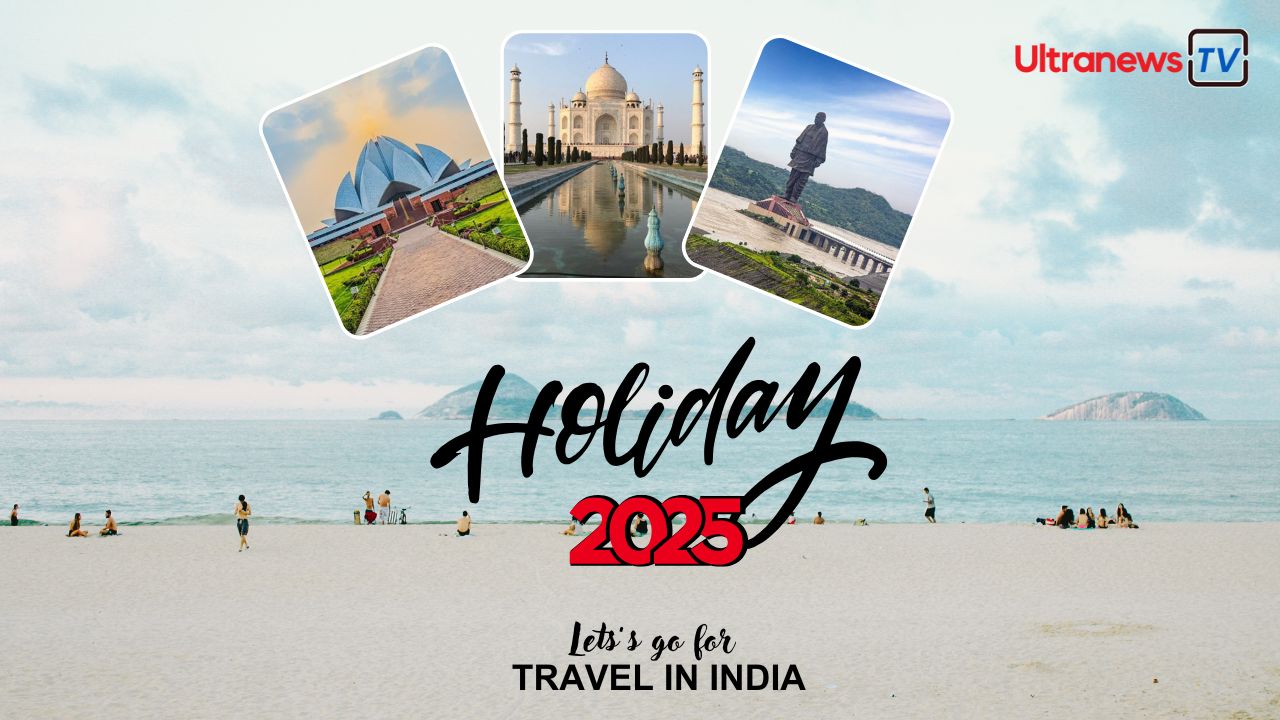 Holidays 2025 - छुट्टियों का त्यौहार