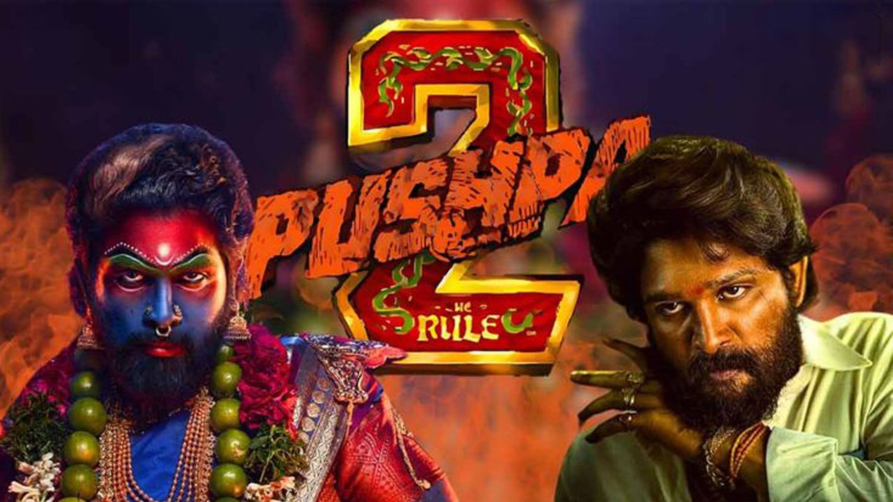 पुष्पा 2: द रूल ने रचा नया बॉक्स ऑफिस इतिहास - Pushpa 2: The Rule creates new box office history