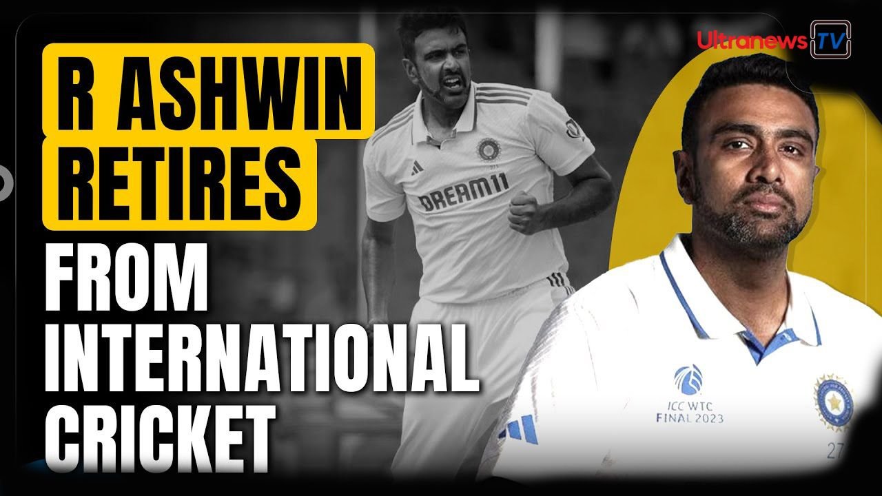 रवीचंद्रन अश्विन का संन्यास - Ravichandran Ashwin's retirement :भारतीय क्रिकेट के एक युग का समापन