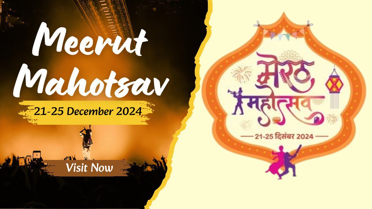 मेरठ महोत्सव 2024 - Meerut Mahotsav 2024 (21 दिसंबर से 25 दिसंबर)