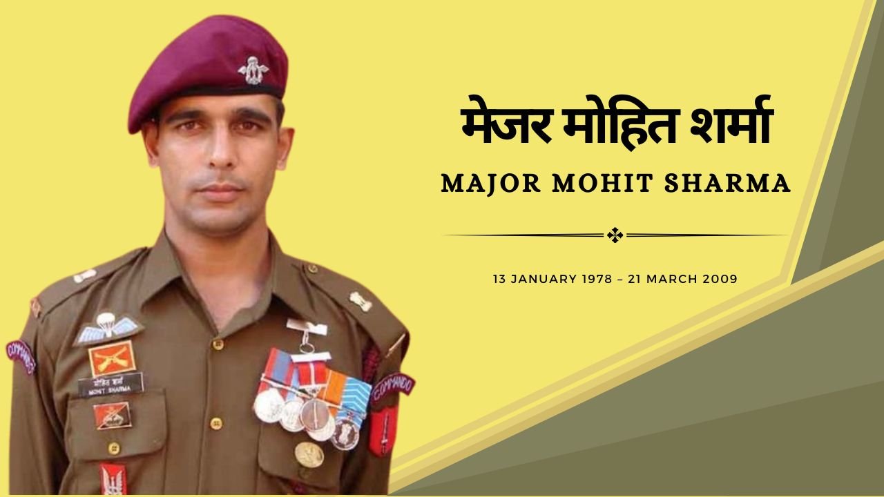 मेजर मोहित शर्मा - Major Mohit Sharma