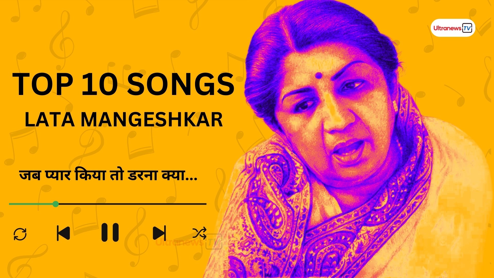लता मंगेशकर जी के Top 10 Songs