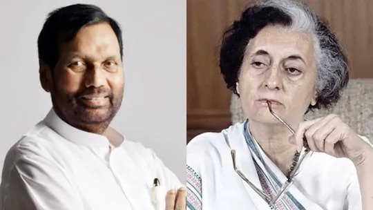 'आपने तो मेरे पोते को भी नहीं छोड़ा...' राहुल गांधी को लेकर इंदिरा और राम विलास पासवान में हो गई थी तीखी बहस!