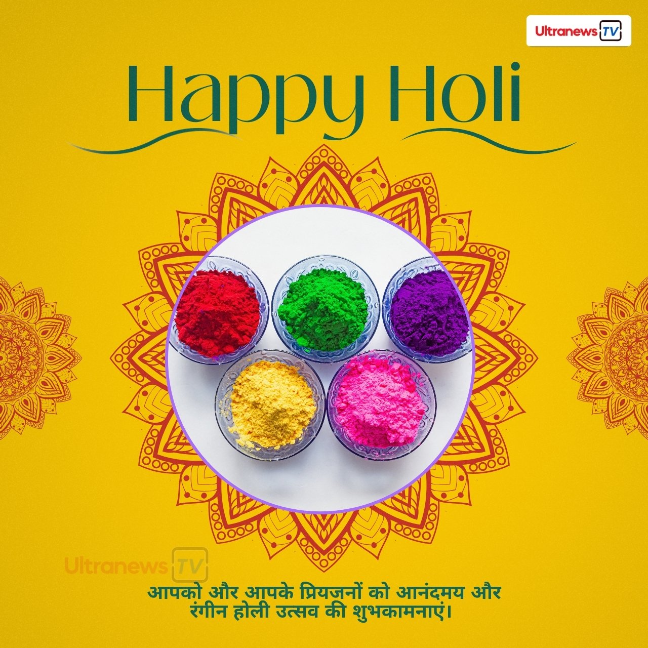ब्रज होली गाने - Braj Holi Songs