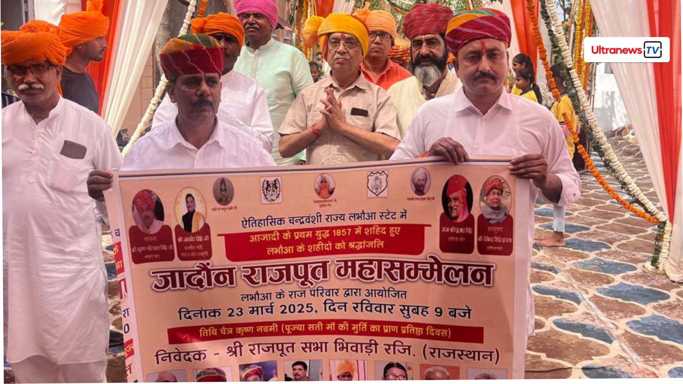जादौन - स्वतंत्रता संग्राम बलिदान हुए राज परिवार के सदस्यों को दी गई सामूहिक श्रद्धांजलि