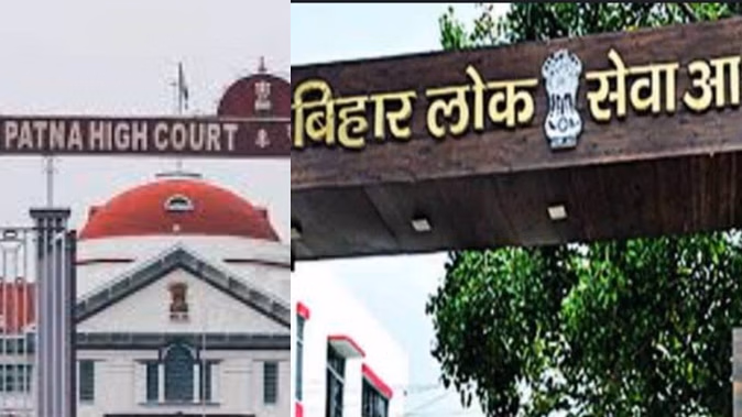 BPSC Result: बीपीएससी 70वीं प्रारंभिक परीक्षा के खिलाफ दायर याचिका हाइकोर्ट से खारिज, लागू रहेगा जारी रिजल्ट!