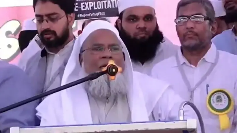 वक़्फ़ बिल पर मुस्लिम पर्सनल लॉ बोर्ड ने बीजेपी के सहयोगी दलों से क्या अपील की?