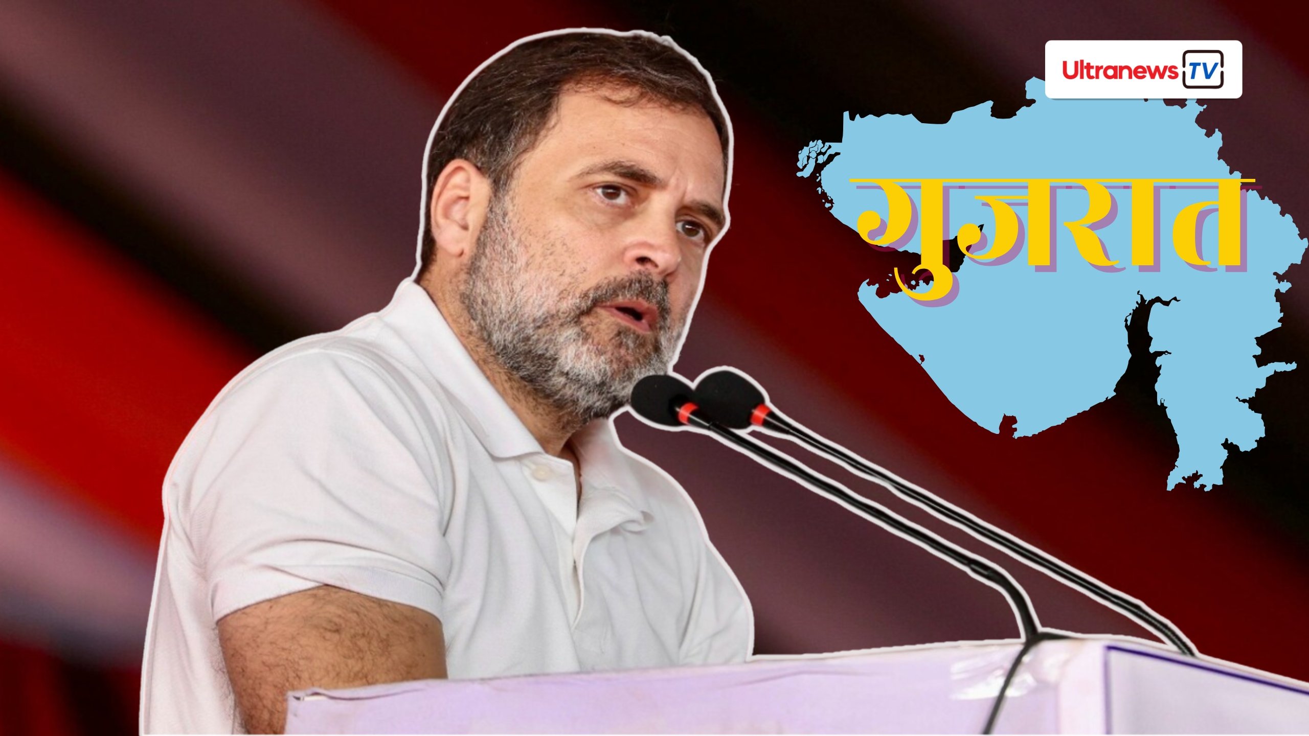 बिहार चुनाव में गुजरात जाकर क्या कर रहे हैं राहुल गांधी?