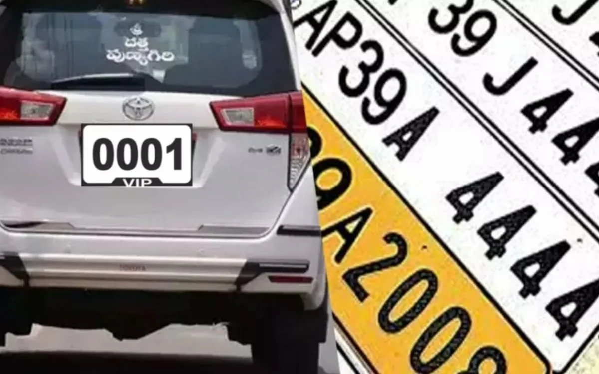 वाहन के लिए वीआईपी नंबर कैसे प्राप्त करें?